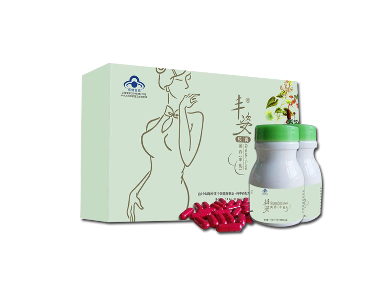丰姿胶囊卫食健字（1998）第423号正规合法保健食品