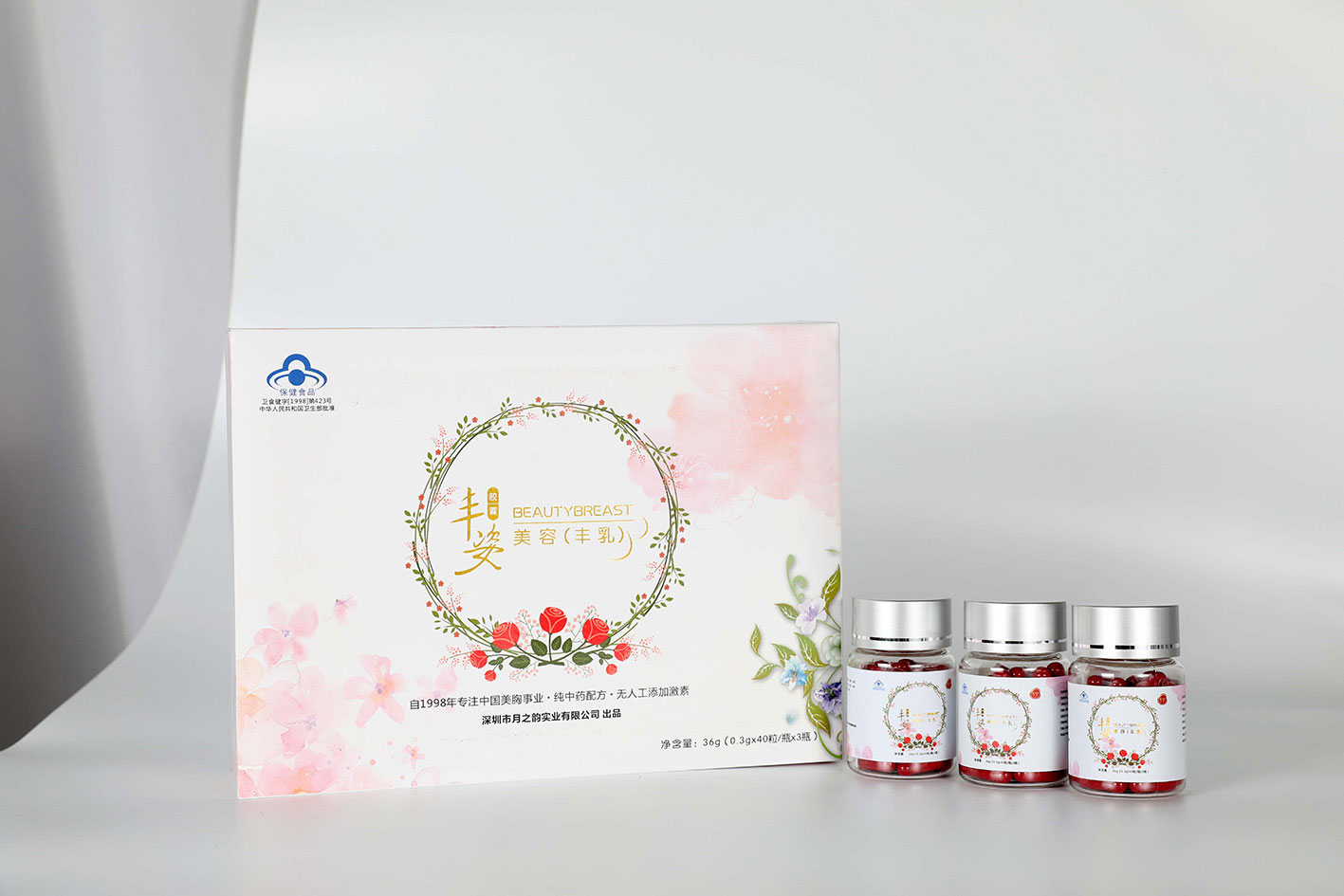 广东国家认可丰胸产品