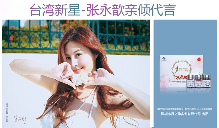 <a href='/fxcp.htm' class='keys' title='点击查看关于丰姿胶囊的相关信息' target='_blank'>丰姿胶囊</a>丰胸后反弹吗