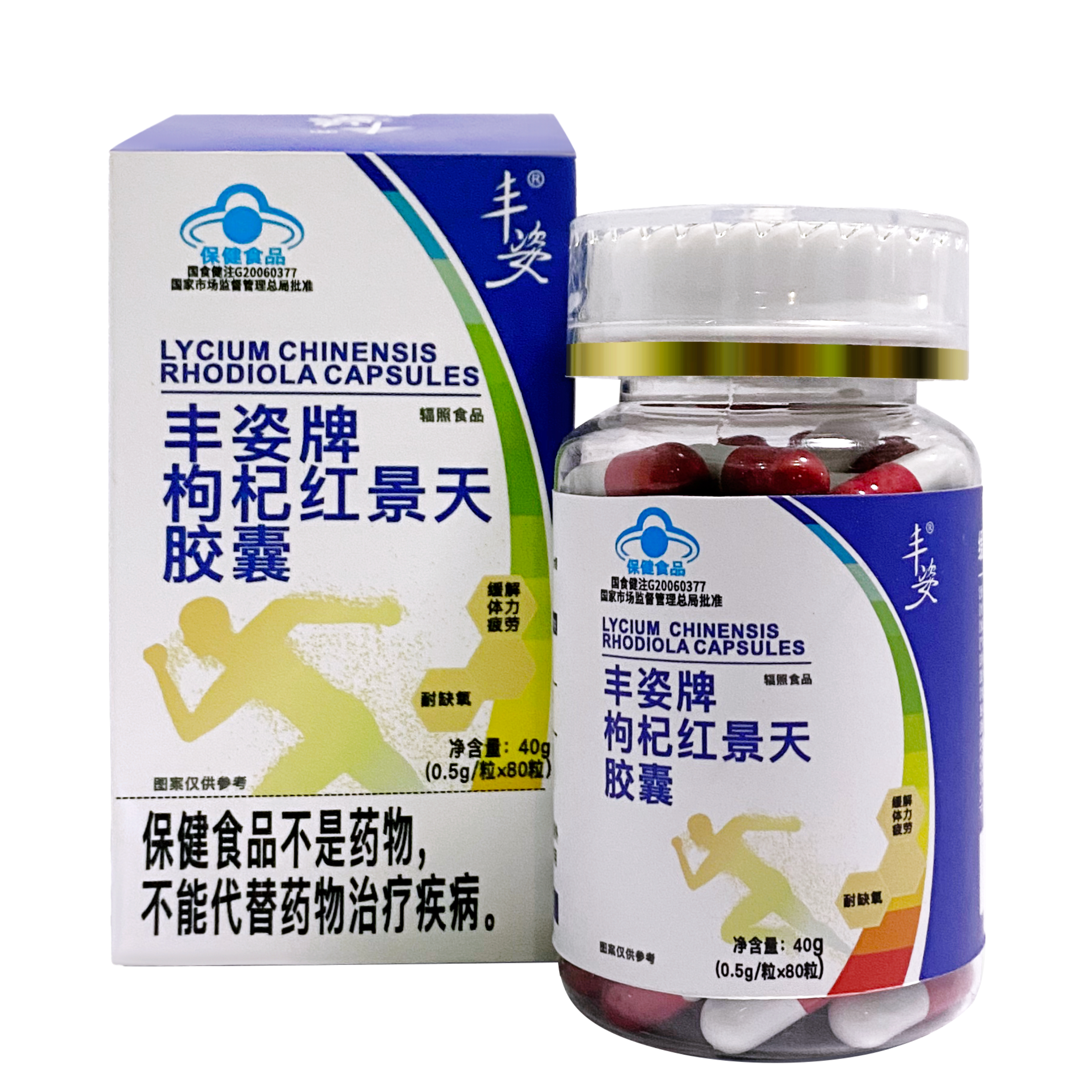 丰姿牌枸杞红景天胶囊 80粒 丰姿牌枸杞红景天胶囊 80粒